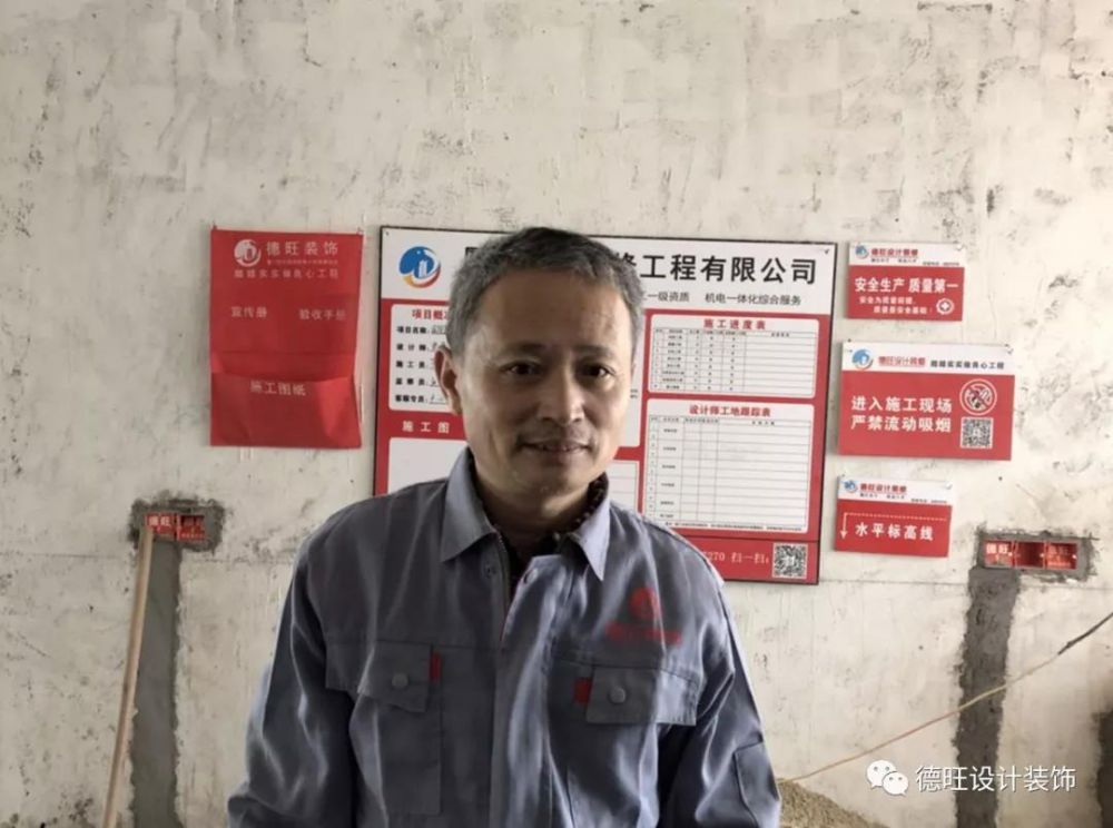 【施工员专访】金牌施工管理员是如何炼成的?专业+敬业+勤劳+朴实 【施工员专访】金牌施工管理员是如何炼成的?专业+敬业+勤劳+朴实