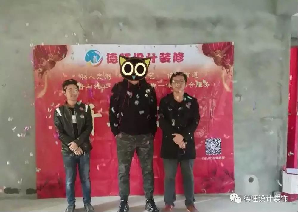 【开工大吉】趁着农历年前，这些大宅都签约开工了！