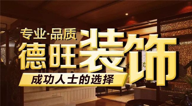 华商酒店开工 有序的装修工程应该是这样子的