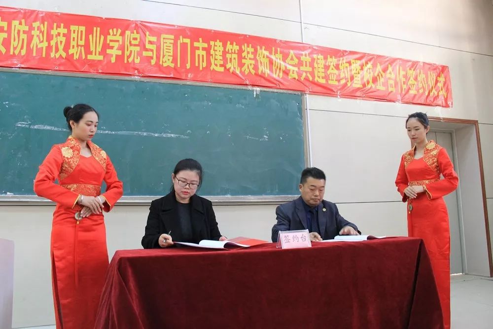 协会促成校企合作：德旺装饰“走进”学校