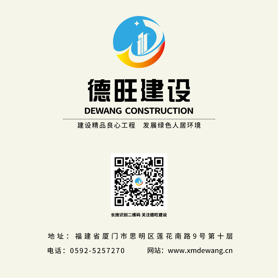 喜讯丨德旺建设荣获「中国建筑业协会信用AAA级信用企业」称号！